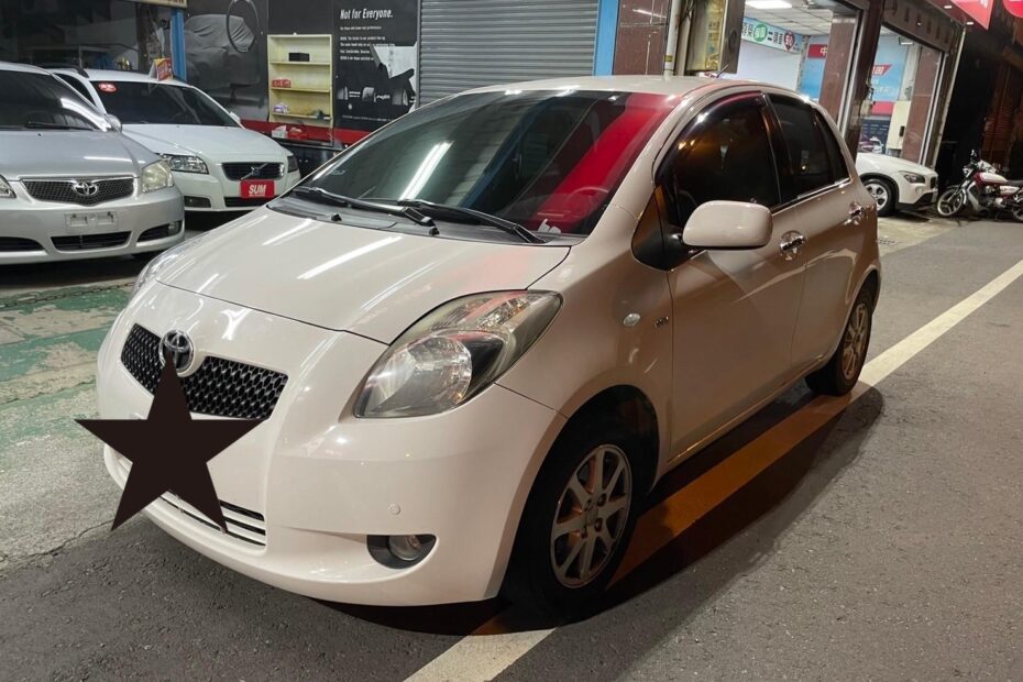 Toyota二手車買賣推薦09 Yaris 13年跑17萬公里 Sum